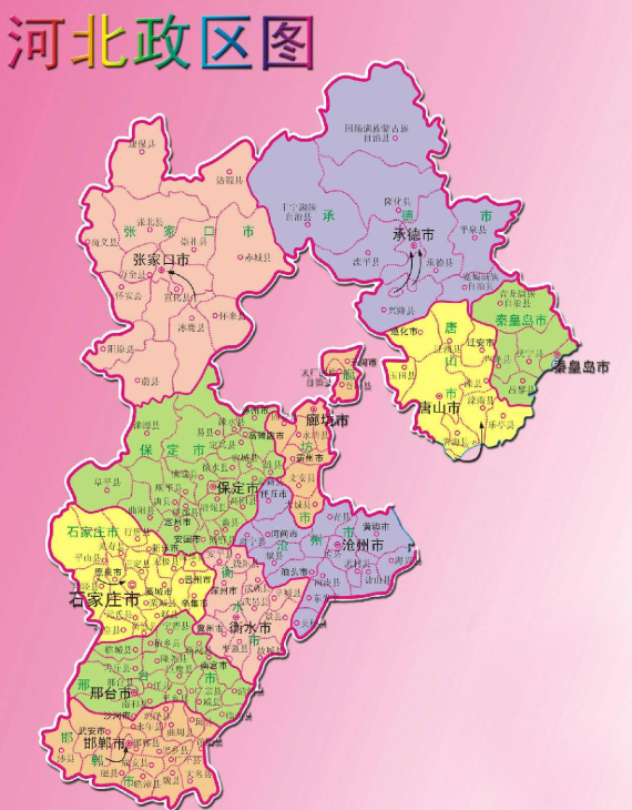 河北阳光下的共同记忆