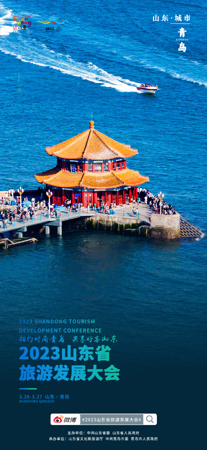 山东美食秘境,漫步小巷,邂逅隐藏味蕾的惊喜