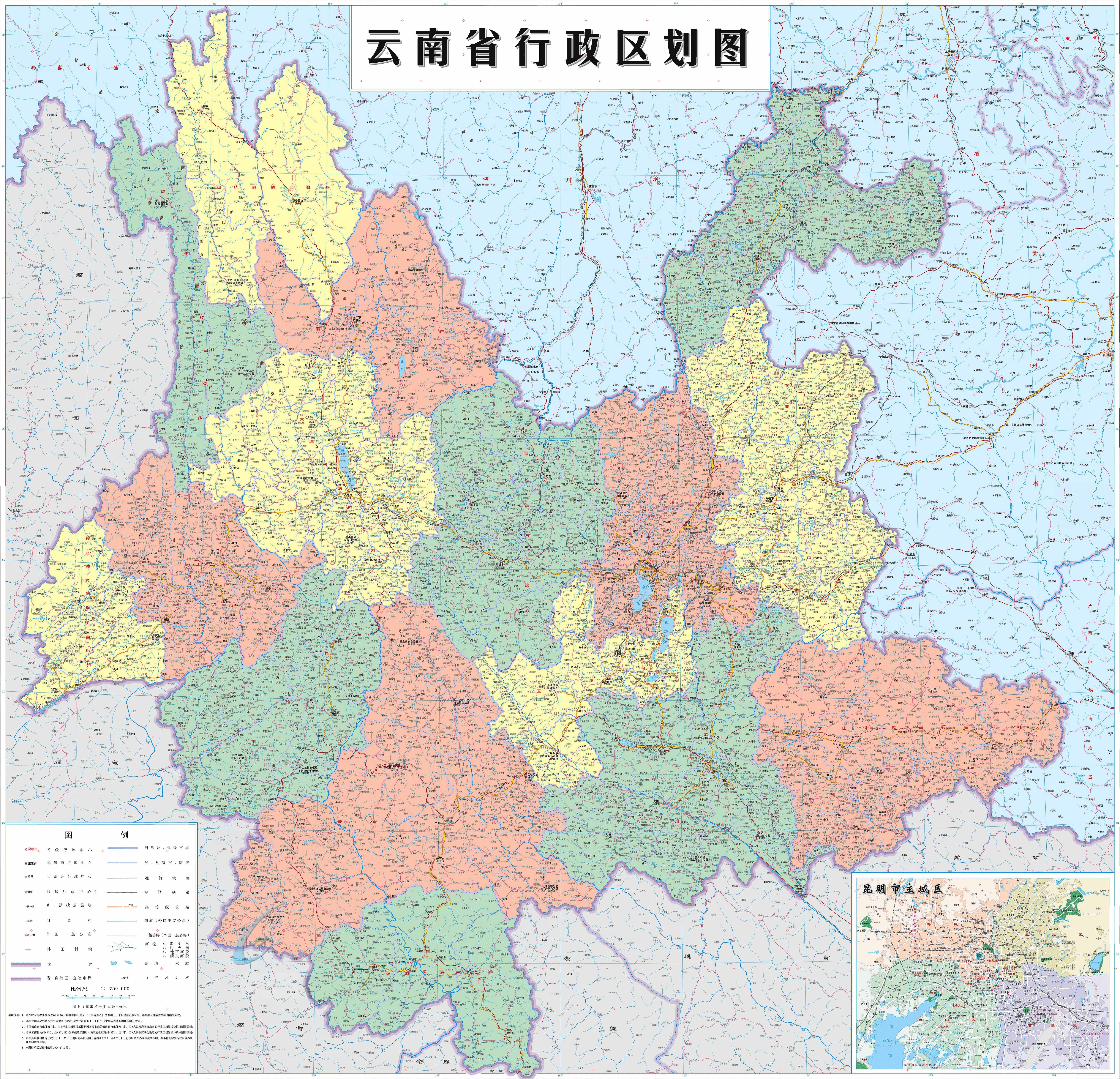 彩云南韵,那片绚烂多彩的画卷